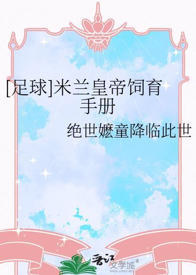 米兰教皇