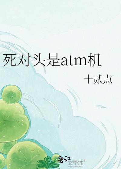 死对头是什么意思