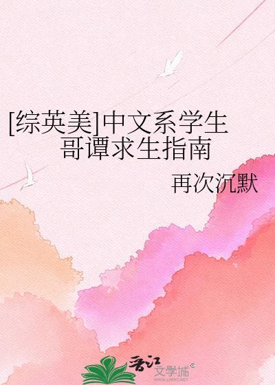 哥谭市中文