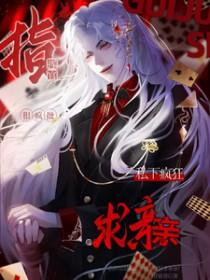 飙戏吗?免费阅读