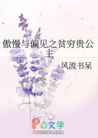 恋爱脑他重生了现代if
