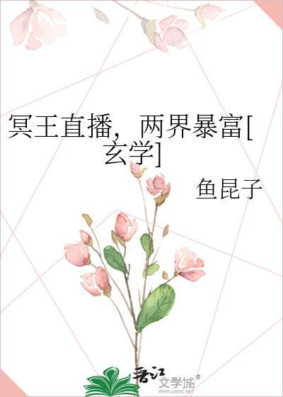 冥王系统
