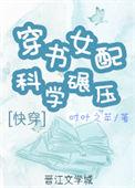 敲可爱免费阅读