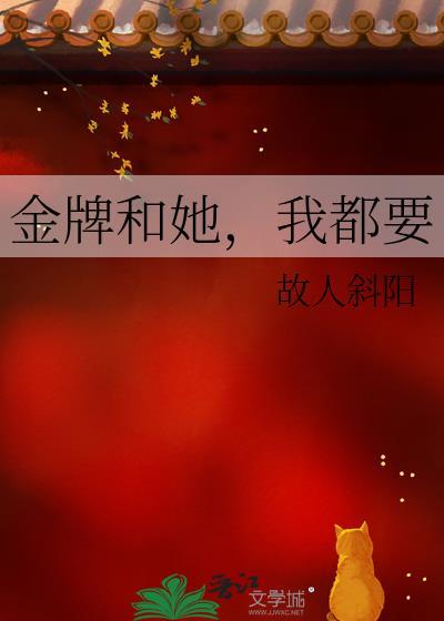 金牌女仵作全文免费