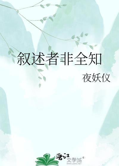 叙述者定义