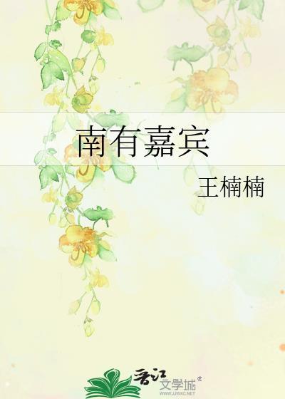 烝然罩罩。君子有酒