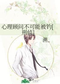 心理医生工资