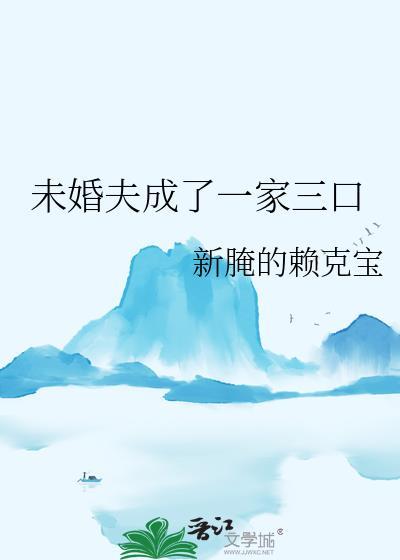 未婚夫家里人过世我要去吗