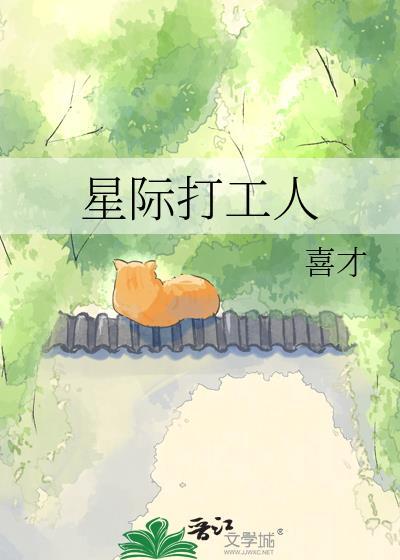 星际工业时代