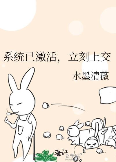 我告诉你系统激活
