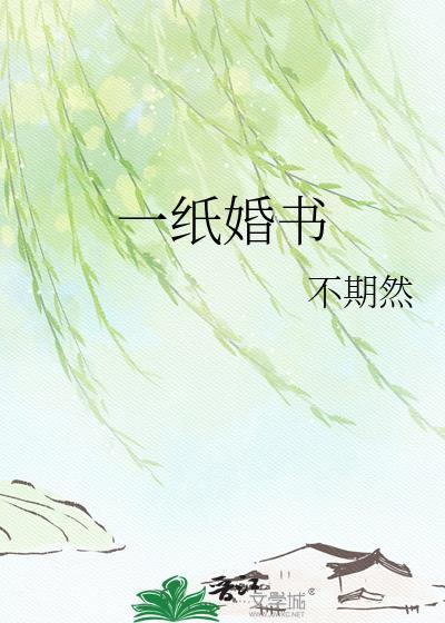 诸天祖师见证
