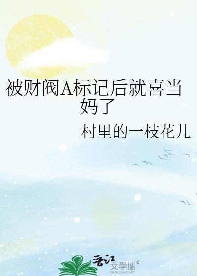 被财阀控制
