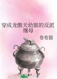 我崽子亲爹是校草