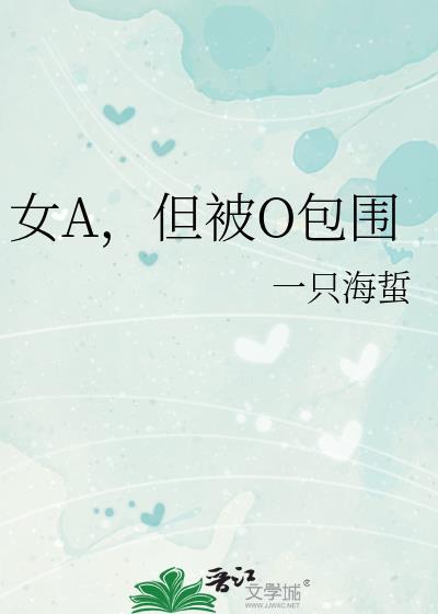 女A
