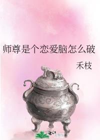 师尊是个白月光全文免费阅读