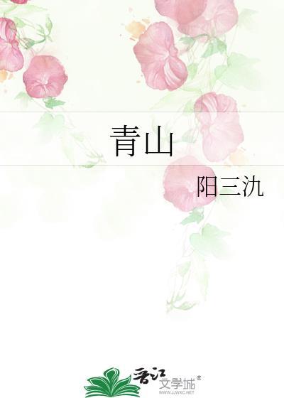 青山纸业获华证指数esg评级a