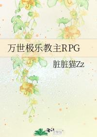 别太快冰释前嫌是哪首歌