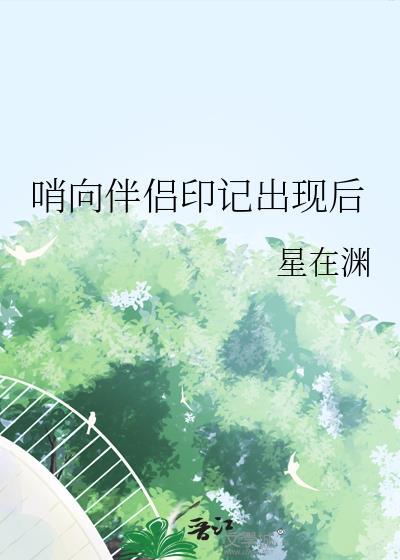 哨向哨兵等级划分