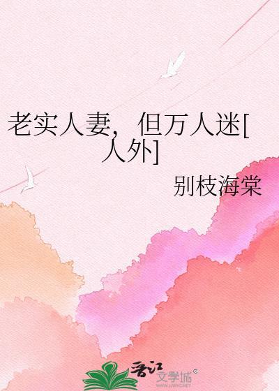老实人超市官网