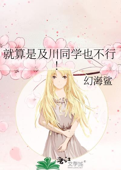 及川彻台词
