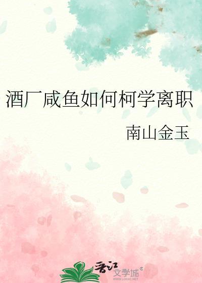 闲鱼 酒