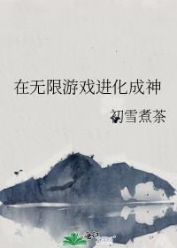 影后交换游戏[重生
