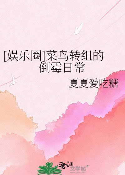 菜鸟娱乐网