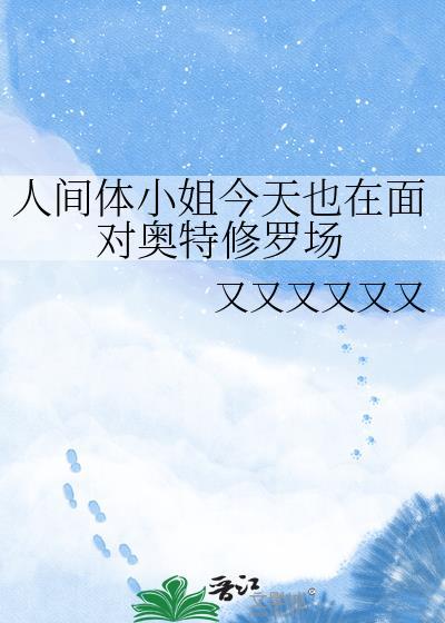 人间体和奥特曼合照