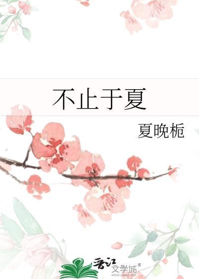 不止于远什么意思