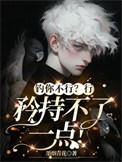你钓鱼吧