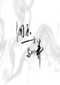 调香师怎么练