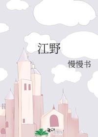 重生后我成了渣攻他叔的天命omega?