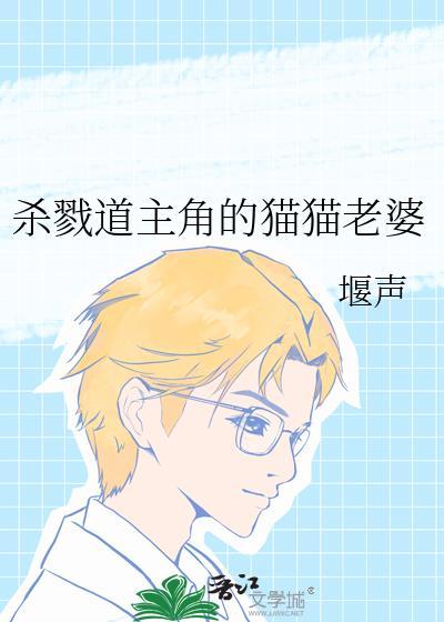 杀戮by