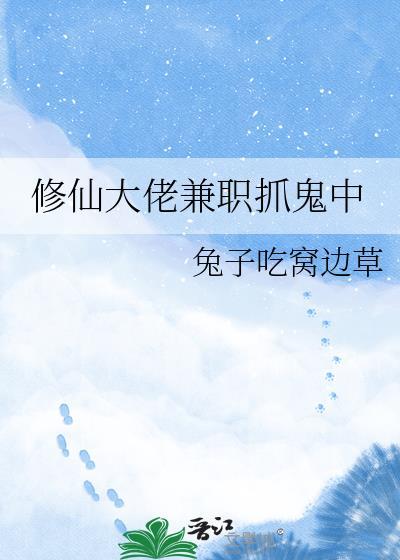 在线教学