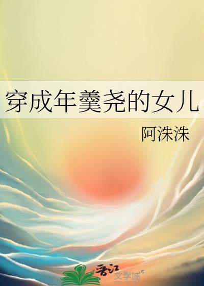年羹尧妻