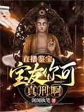 开局摆地摊奖励10亿