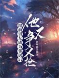 知乎 前男友邻居