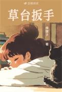 扳手草图