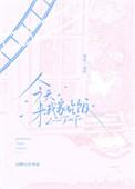 来我家吃饭怎么样