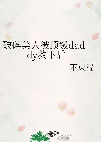 破碎美感