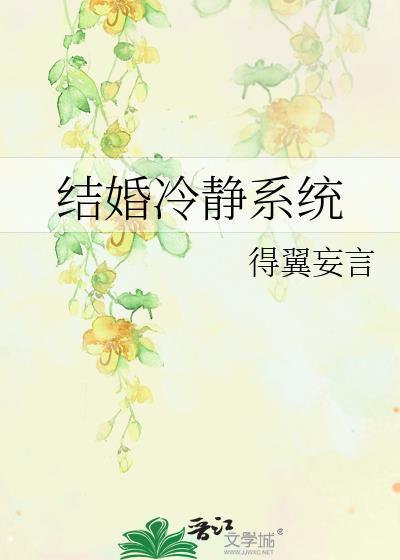 什么叫结婚冷静期