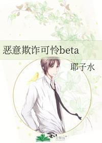 恶意讹诈要负什么责任