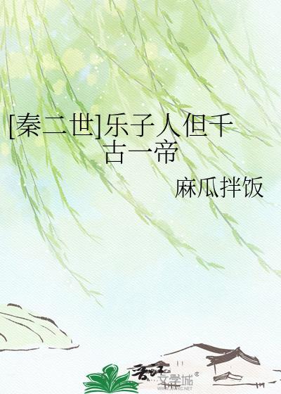 什么是乐子人