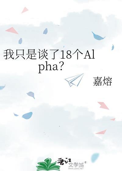 我只是来谈恋爱的