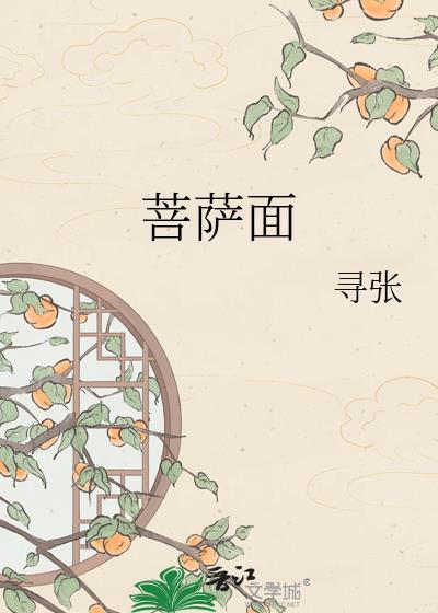 菩萨面前供灯的好处
