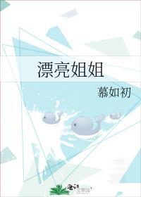 穿成男主心魔怎么破txt