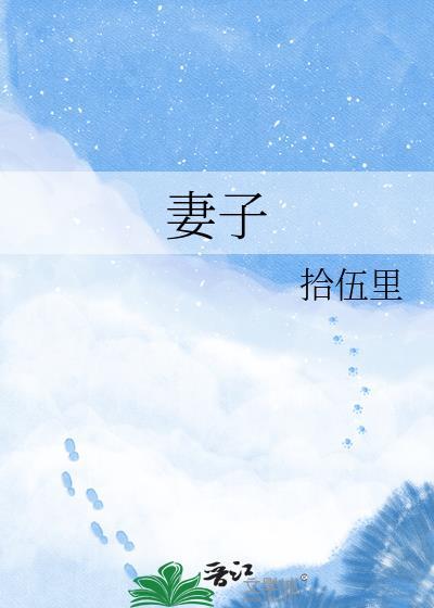 妻子过世丈夫可以处置房产么