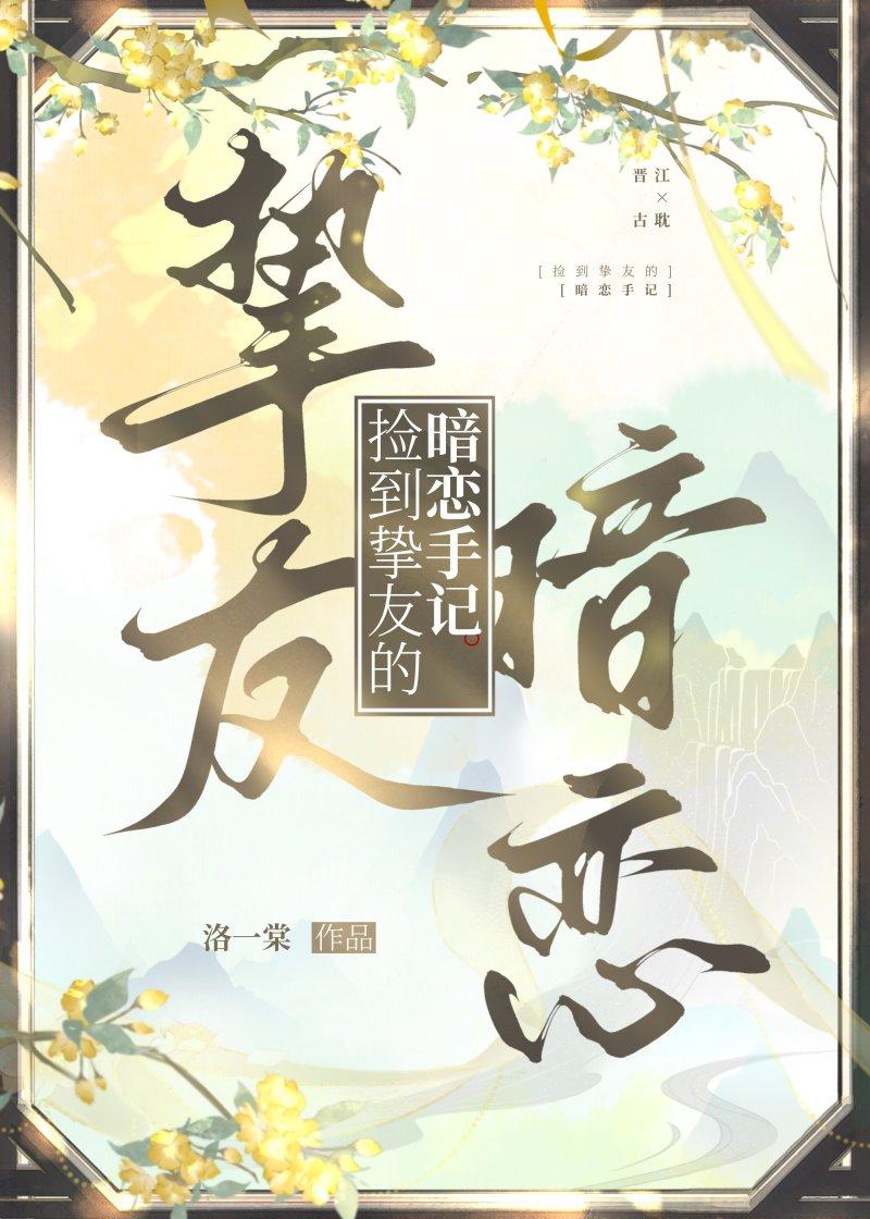 和顶流网恋后我爆红了窗前雪笔趣阁