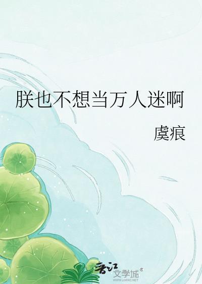 朕也不想这样呀