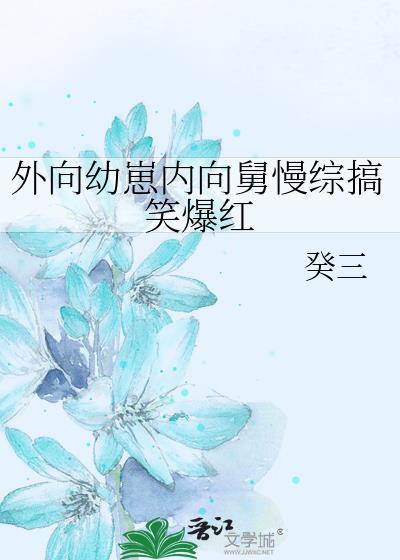 外向vs内向